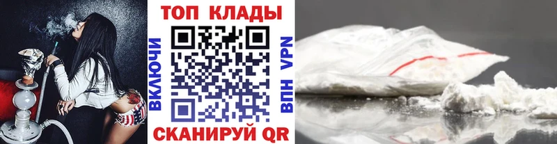 Купить наркотик аптеки Пересвет АМФ Alpha PVP МЕФ Cocaine Гашиш