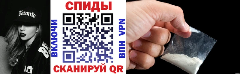 хочу наркоту  это Telegram  MEGA маркетплейс  Амфетамин VHQ  Пересвет 