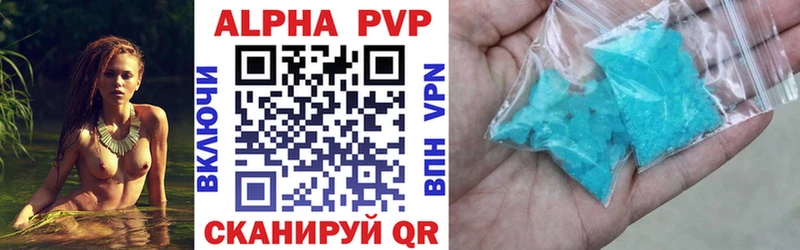 купить   Пересвет  А ПВП Соль 