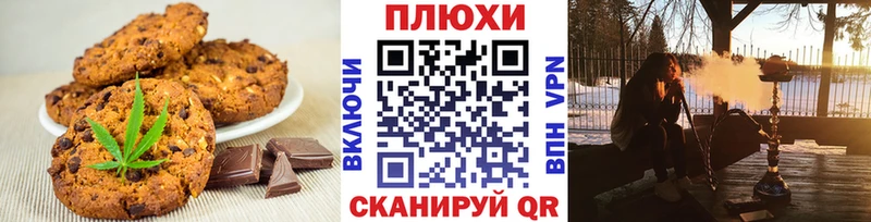 Cannafood конопля  KRAKEN ссылки  Пересвет 