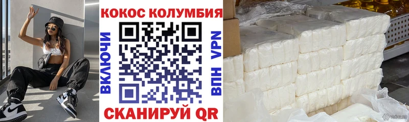 Cocaine 99%  MEGA онион  Пересвет 