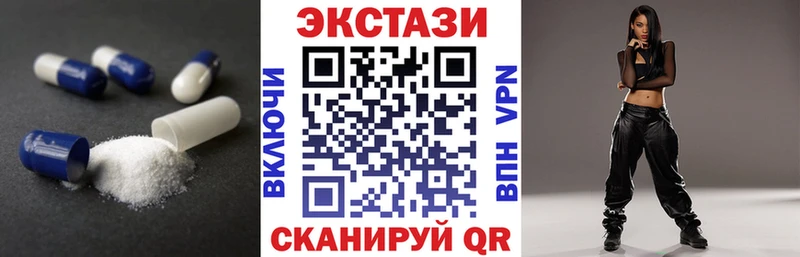Ecstasy диски  магазин продажи наркотиков  Пересвет 