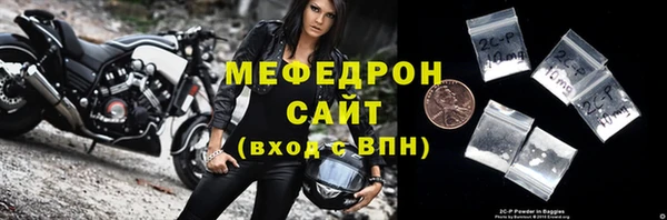 мяу мяу мука Балабаново