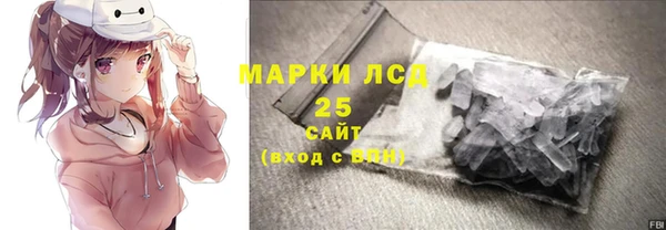 трава Балахна