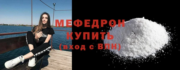 мяу мяу мука Балабаново