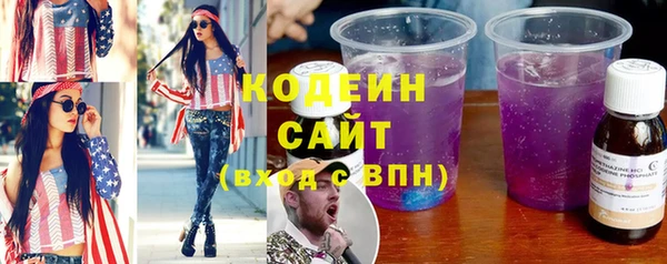 хмурый Баксан