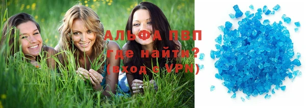 трава Балахна