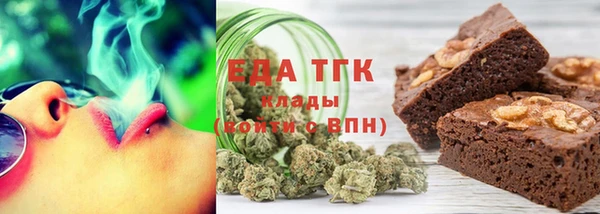 трава Балахна