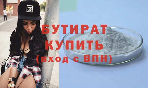 хмурый Баксан