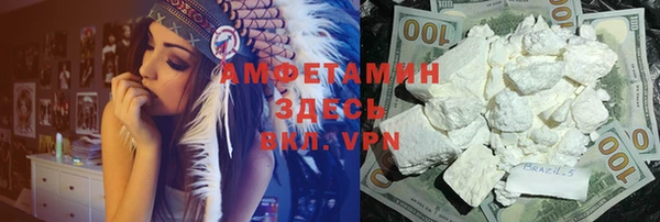 бутират Арсеньев