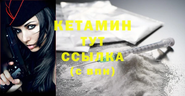 трава Балахна