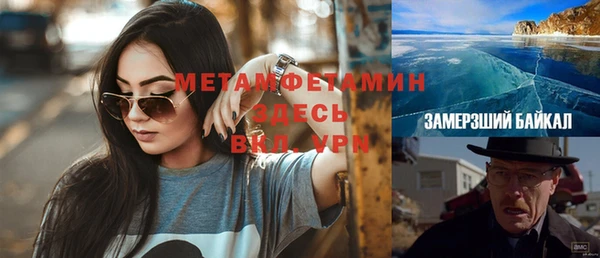 хмурый Баксан