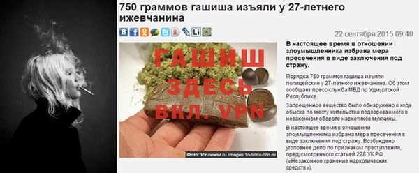трава Балахна