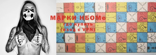 бутират Арсеньев