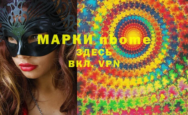 трава Балахна