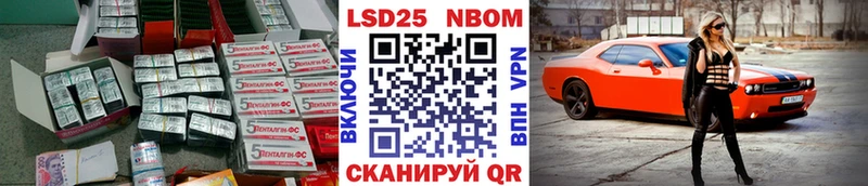 Лсд 25 экстази кислота  Пересвет 