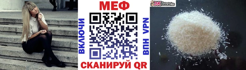 купить наркоту  Пересвет  Меф мяу мяу 