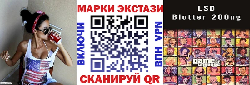 Марки 25I-NBOMe 1500мкг  Пересвет 