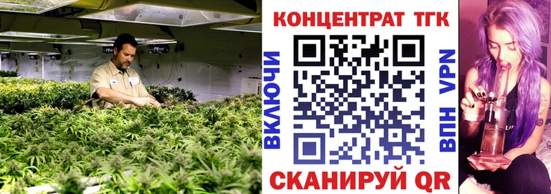 как найти закладки  Пересвет  блэк спрут ССЫЛКА  ТГК концентрат 